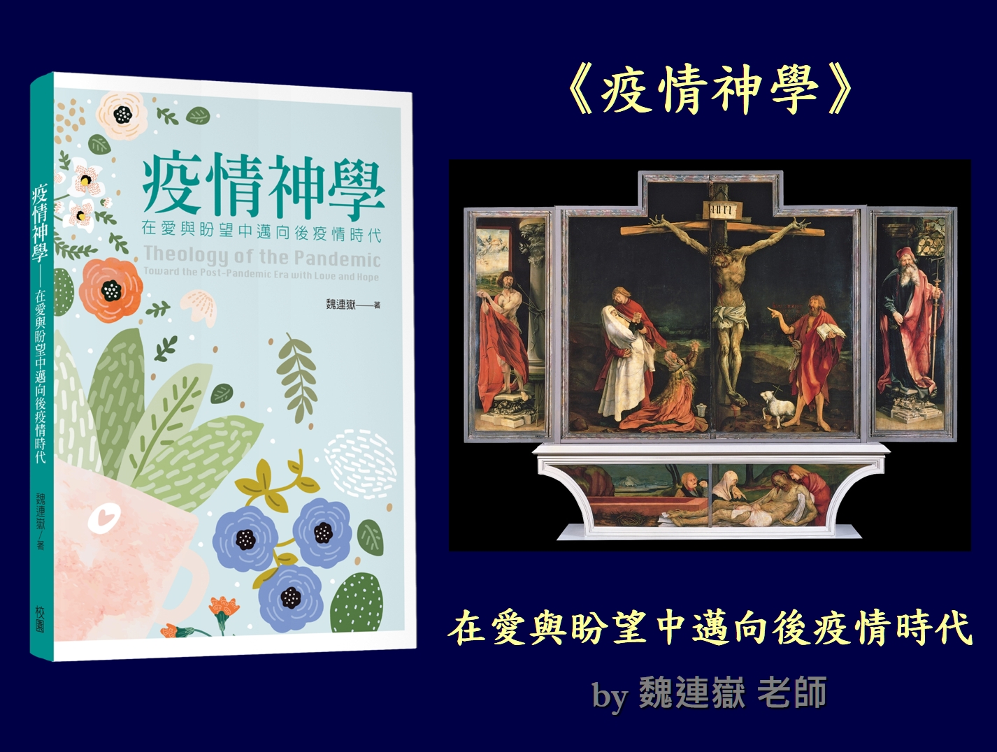 書籍介紹貼圖 01